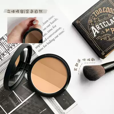 LIN beauty makeup TooCoolForSchool cool three-color high gloss cosmetic nasal shadow Integrated Plate thin face hairline