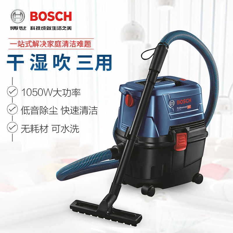 Bosch new vacuum cleaner multi-purpose electric GAS15 15PS dust machine dry wet blow three original