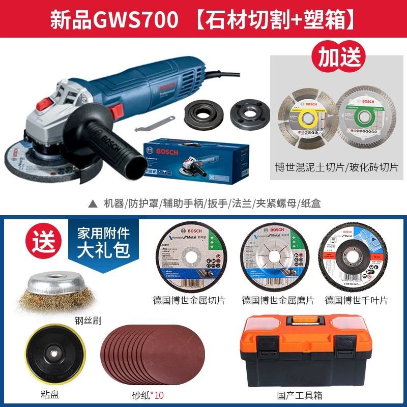 Máy mài góc Bosch Máy mài góc GWS700 Máy mài cầm tay Máy mài điện gia dụng Máy mài và đánh bóng cầm tay máy bắn vít makita Máy khoan đa năng