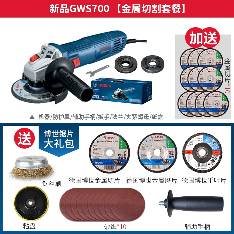 Máy mài góc Bosch Máy mài góc GWS700 Máy mài cầm tay Máy mài điện gia dụng Máy mài và đánh bóng cầm tay máy bắn vít makita Máy khoan đa năng