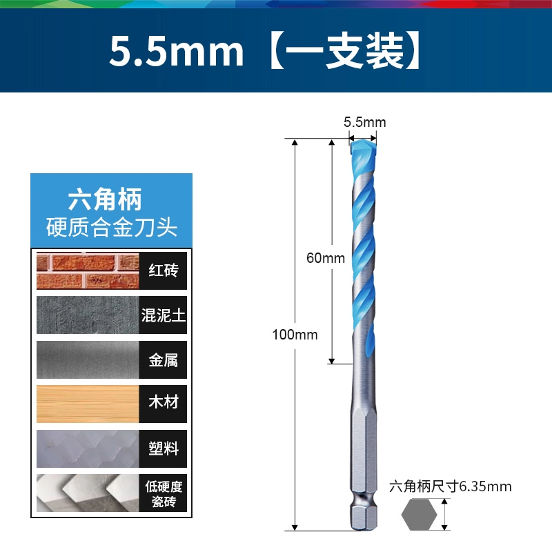 Bosch lục giác chuôi gạch mũi khoan gạch thủy tinh gốm sứ đa năng mũi khoan xi măng hợp kim đục lỗ mũi khoan tam giác Dr. máy khoan bê tông bosch Máy khoan đa năng