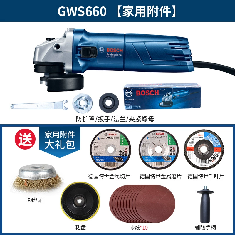 Máy mài góc Bosch Máy mài góc GWS700 Máy mài cầm tay Máy mài điện gia dụng Máy mài và đánh bóng cầm tay máy bắn vít makita Máy khoan đa năng