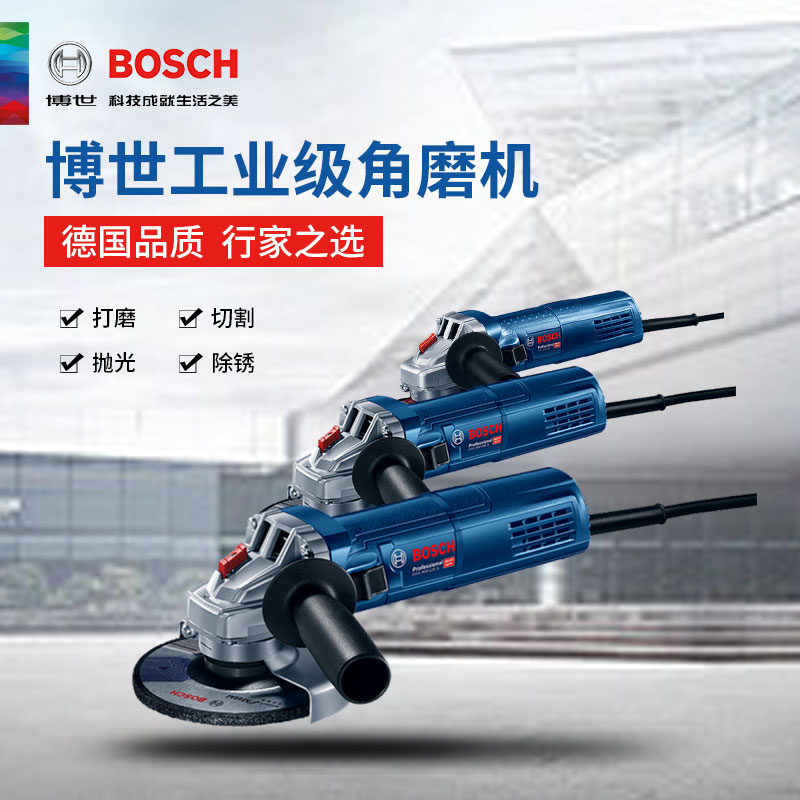 Bosch High Power Corner Grinding Machine Angle Mill GWS900-100 Sand Machine Cutting Machine Industrial Grade