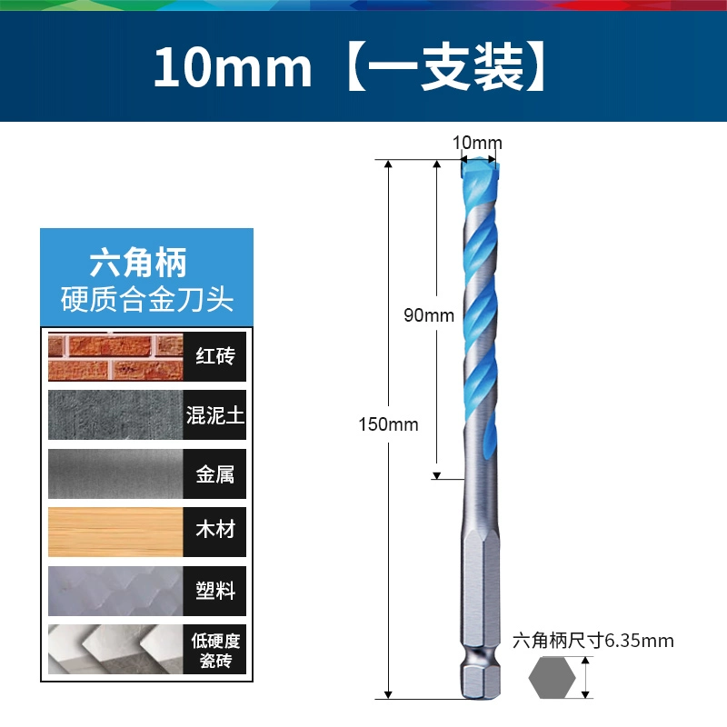 Bosch lục giác chuôi gạch mũi khoan gạch thủy tinh gốm sứ đa năng mũi khoan xi măng hợp kim đục lỗ mũi khoan tam giác Dr. máy khoan bê tông bosch Máy khoan đa năng