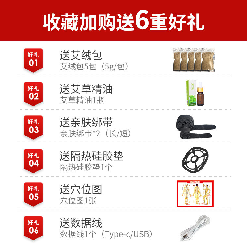 小米生态链 左点 小艾智能无烟艾灸盒 调理宫寒去湿气 图7