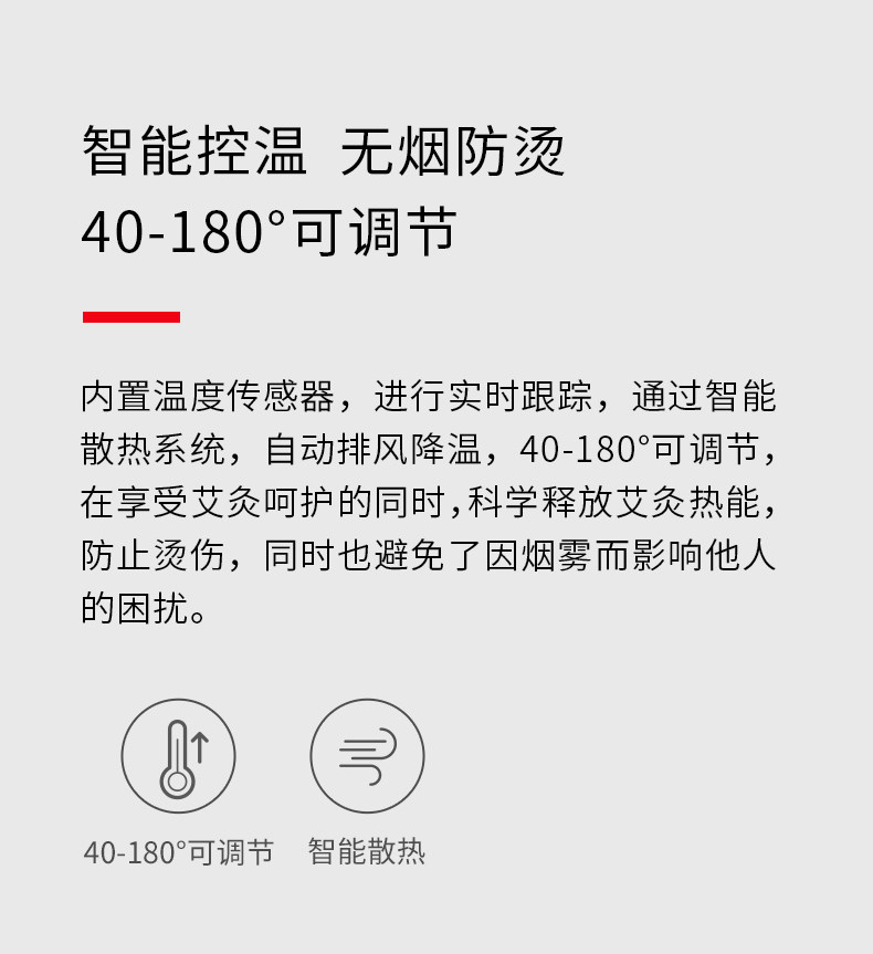 小米生态链 左点 小艾智能无烟艾灸盒 调理宫寒去湿气 图13