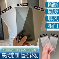 Tempered ultra white Changhong striped wick corrugated gray tea oil sand jade sand embossed art glass screen partition customization