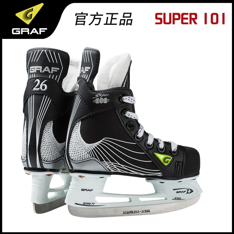 Switzerland GRAF GRAF 101 adult men's and women's ice hockey shoes Beginner speed skating children's ball knife shoes ice rink use