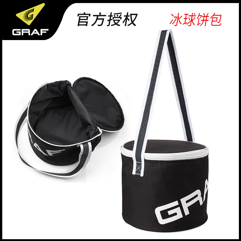 Swiss brand GRAF ice hockey cake handbag spot barrel contains 50 single shoulder portable bags