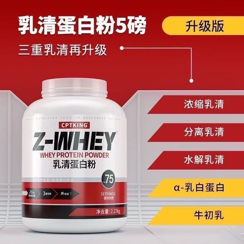 Saiba Whey Protein Powder 5 Lbs Fitness Nutrition Concentrated Muscle Building Isolated Hydrolyzed Protein