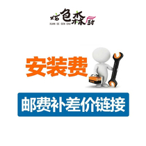 Installation cost pay for difference