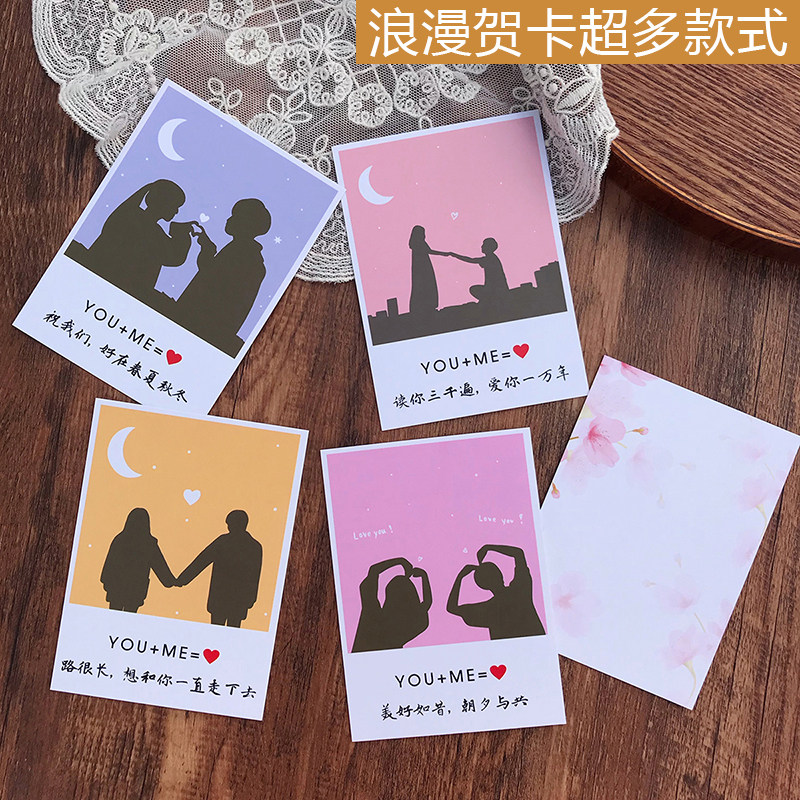 Love Cards Flower Shop Baking Cake Bouquet Jewelry Valentine's Day Message Gift Decoration Small Hanging Card Greeting Card