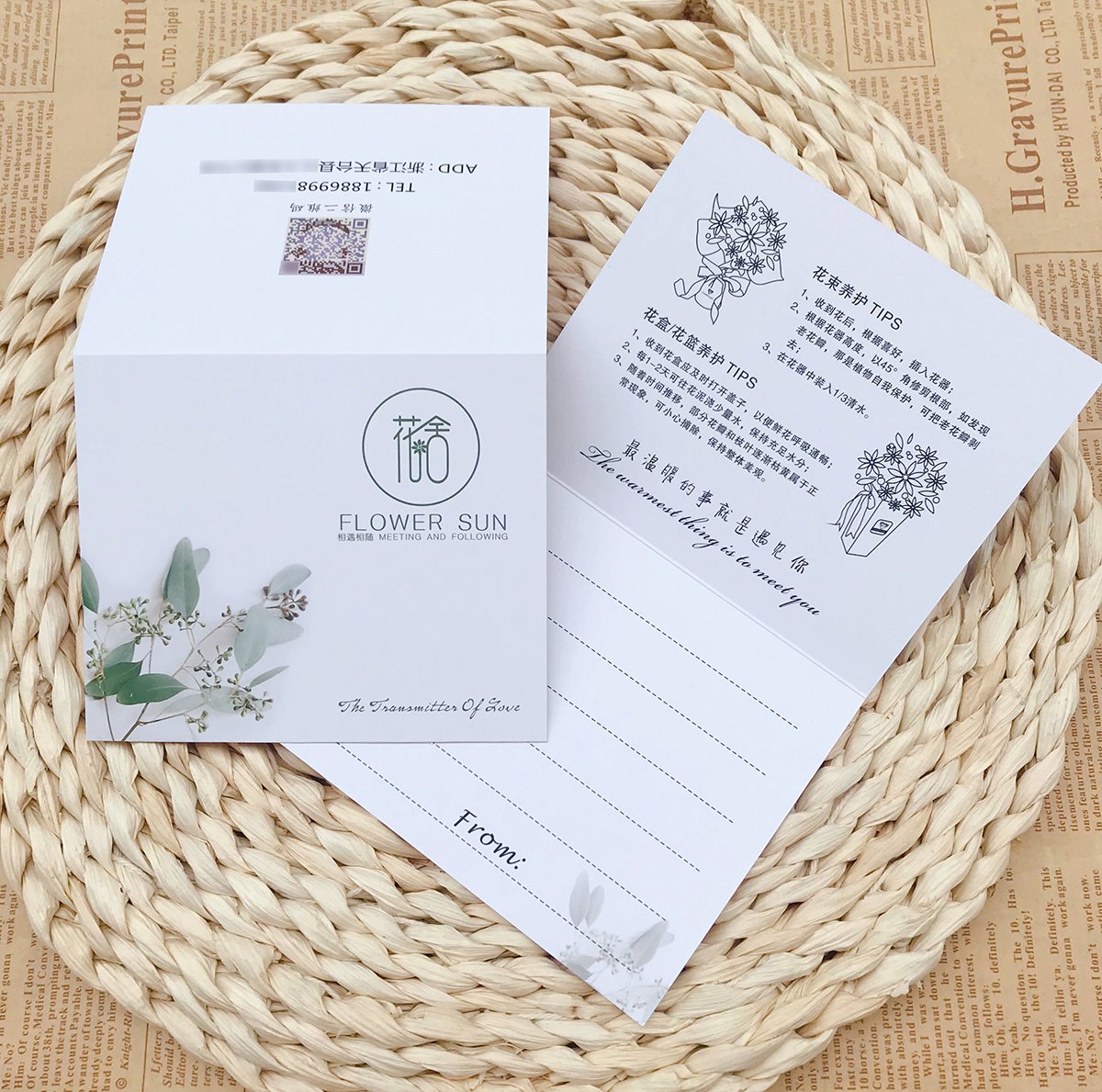 Brief Nordic INS Wind flower shop message card blessing card after-sales service thanks to small card print name sheet design