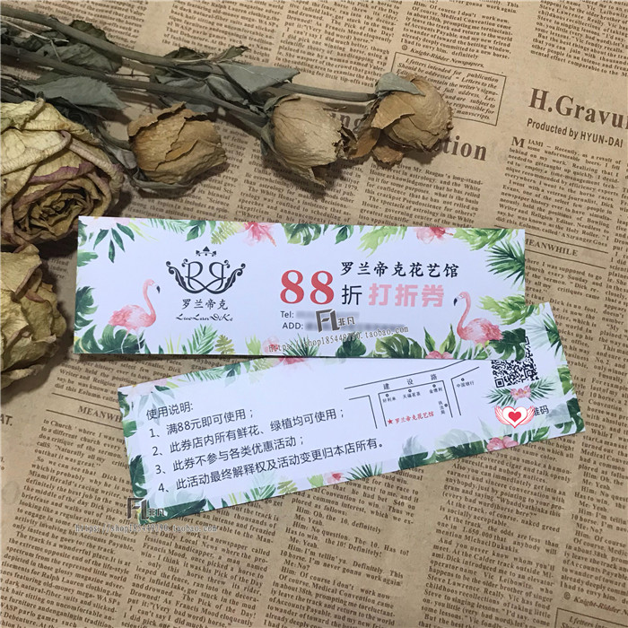 Coupon Flower shop Flower voucher Custom nail art free experience voucher Beauty voucher Foot bath experience card Do