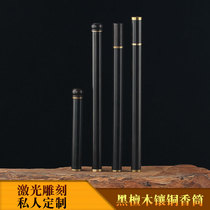 Black sandalwood inlaid copper incense barrel with incense insert Wood sandalwood incense tube custom portable household agarwood wire incense tube incense