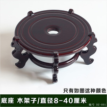 Shelf Wooden bottom bracket Antique base Porcelain ornaments Vase Stone tray Flower pot Decorative solid wood fish tank