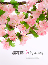 Simulation cherry blossom flower rattan air conditioning pipe roof roof ceiling wall flower hanging decorative plastic string flower rattan winding hanging