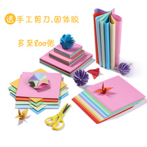 Thousand paper crane origami material book Daquan Color paper handmade origami Kindergarten childrens square rose jam