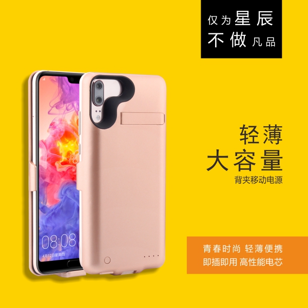 Glory play 7A quay lại pin pin 7C sạc kho báu chơi 7 trở lại loại clip điện thoại di động nhẹ và sạc nhanh