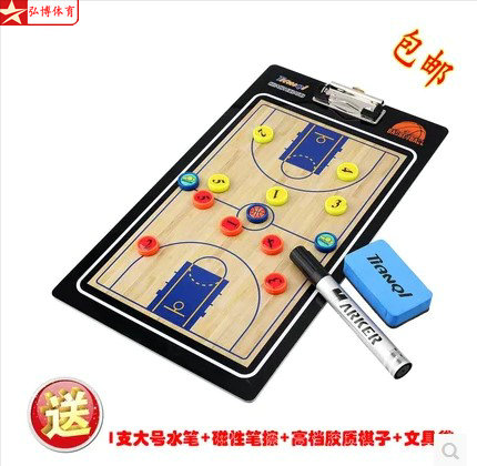 Basketball Tactical Board New Double - sided PVC Magnetic Basketball Training Coaching Sharing Board Sand Disk