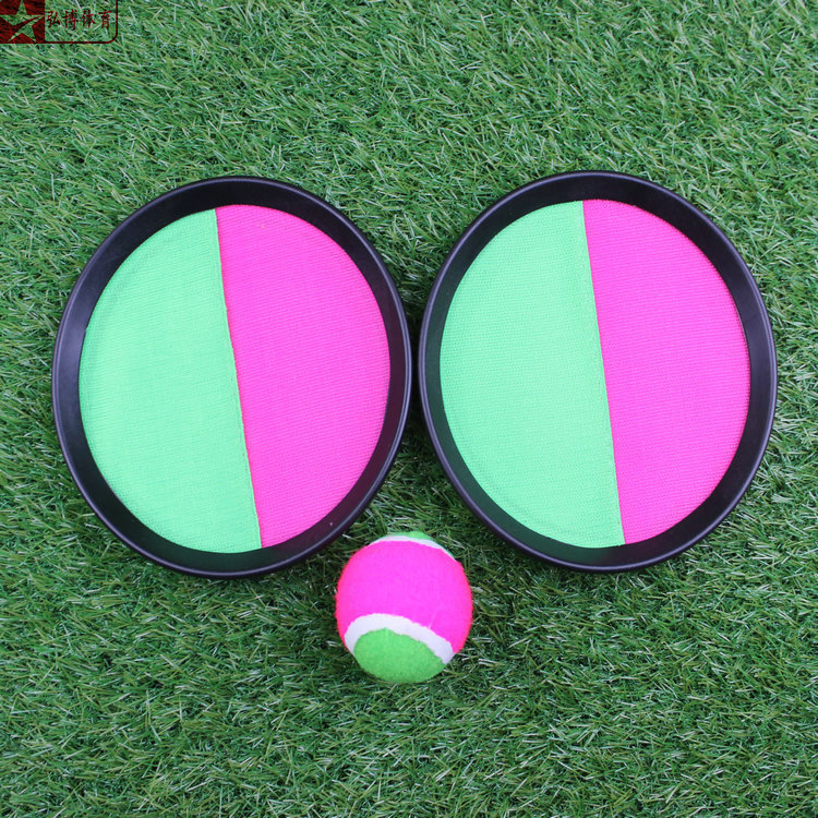 Children's sticky target racket Parent-child double docking outdoor sports toy racket Sticky target ball throwing and catching fitness equipment