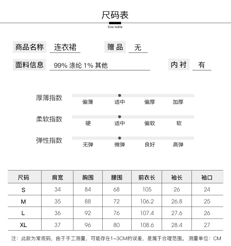 C8843 1690K VÁY ĐẦM LIỀN THÂN NỮ JIARELA MÙA HÈ THỜI TRANG NỮ G05 SẢN PHẨM MỚI