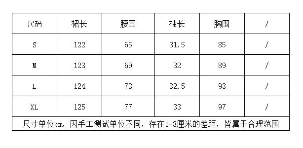 C8823 2260K VÁY ĐẦM LIỀN THÂN NỮ JIARELA MÙA HÈ PHỤC CỔ CỔ ĐIỂN THÊU HỌA TIẾT HOA CỔ CHỮ V THỜI TRANG NỮ REN G05 SẢN PHẨM MỚI