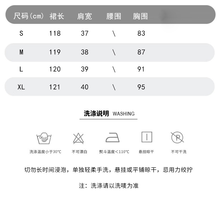 C8880 2100K VÁY ĐẦM LIỀN THÂN DÁNG DÀI NỮ JIARELA MÙA HÈ THỜI TRANG NỮ G05 SẢN PHẨM MỚI
