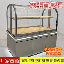 Bread glass display cabinet baking all transparent glass West Point boutique exhibition Chinese pastry cabinet dessert exhibition cabinet