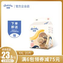 Canon crown ultra soft paper diaper dry and refreshing XXL code baby thin non-ladypants baby urine not wet