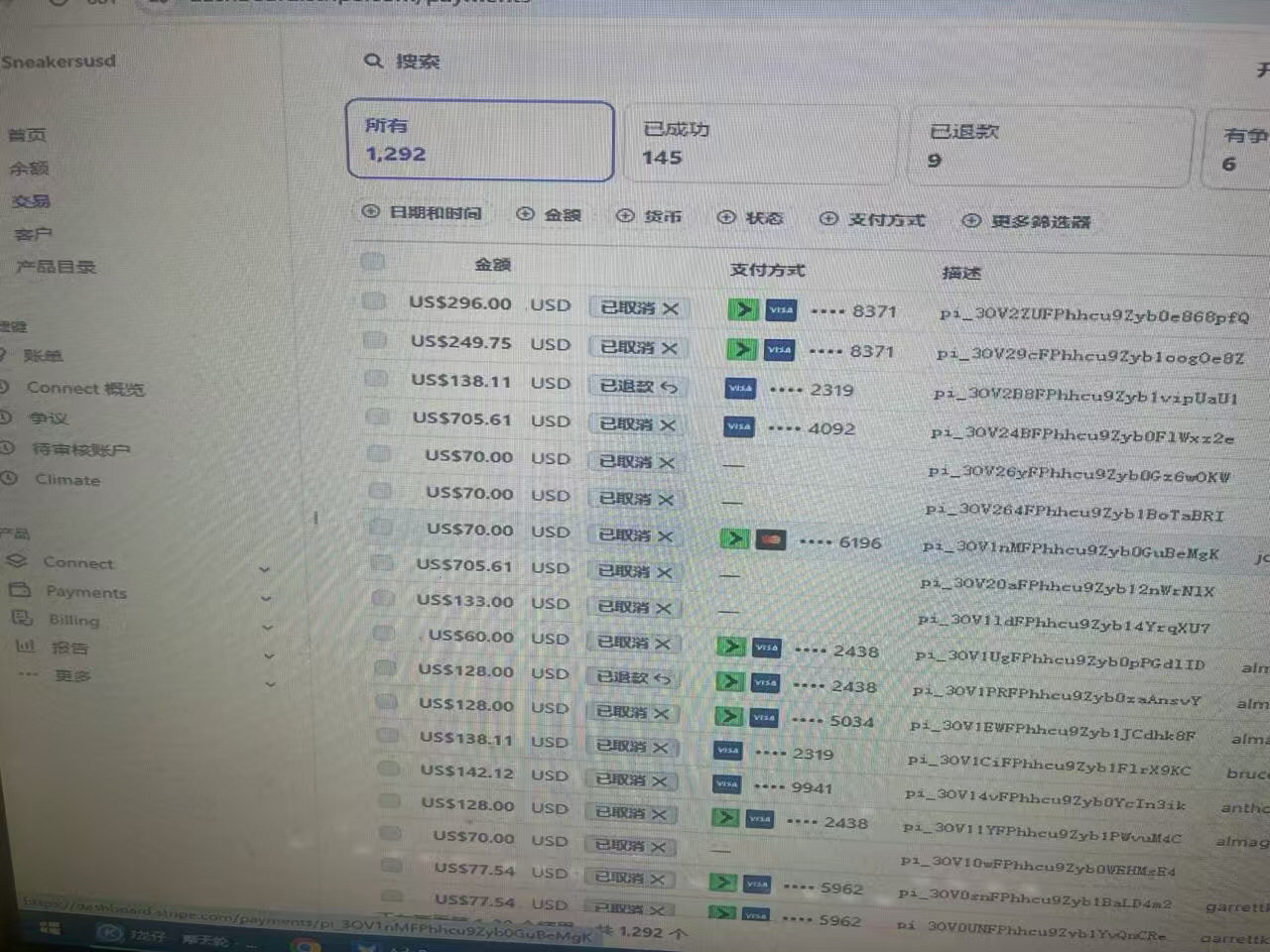 eBay绑定Revolut结算银行账户，小白也能轻松搞定？🤔深度解析--淘宝好物网