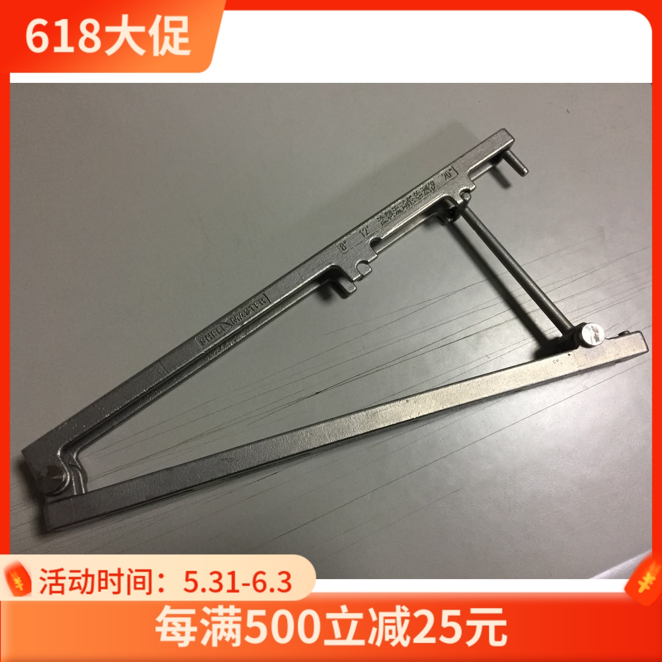 Precision casting ZONKING slurry coating liquidity detector coating shell-stained pulp room
