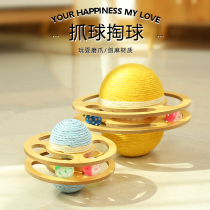 Asteroid cat toy self-hi kitten rotary claw mint cat cat cat cat cat cat cat cat cat cat cat