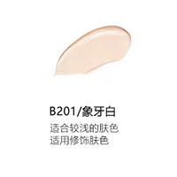 Слоновая кость