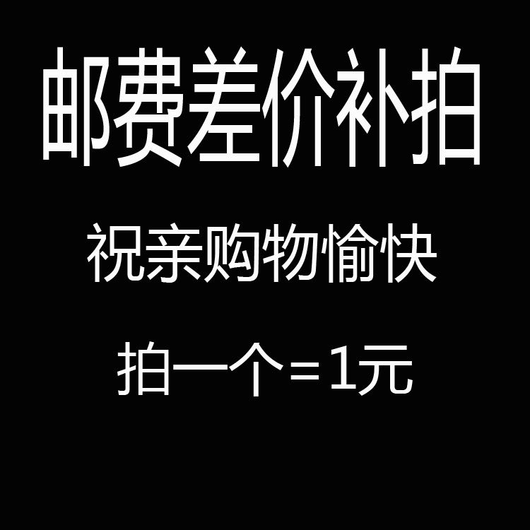 Poor RMBone to make a difference and how much to shoot.