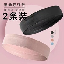 Silicone anti-slip anti-sweat fitness head with sweat-absorbing head stirrup movement hair with forehead bunches headscarf for men and women running cotton