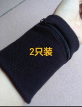 Pure cotton zipper pocket thin sports wrist support elastic badminton sweat-absorbing sweat-wiping men and women running yoga wrist support belt