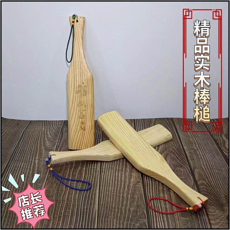 Laundry Stick Mallet Wood Household Old-Fashioned Hammer Stick Washboard Hammer Clothes Mallet Solid Wood Clothes Beating Stick Clothes Laundry Stick Laundry Stick Mallet Wood Household Old-Fashioned Hammer Stick Washboard Hammer Clothes Mallet Solid Wood Clothes Beating Stick Clothes Laundry Stick
