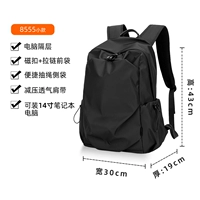 8555 Cool Black Small Model