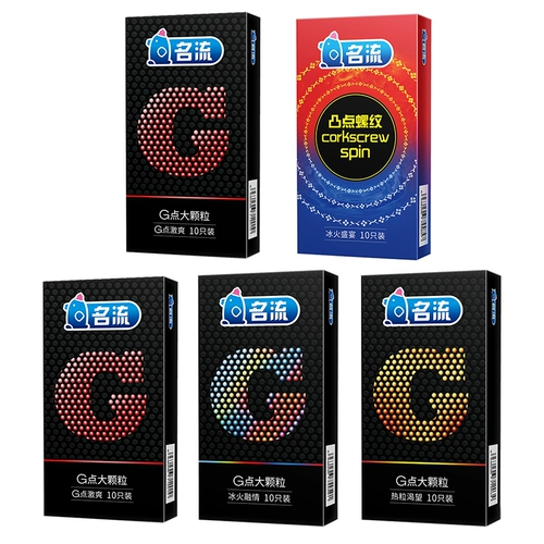 Знаменитые презервативы Byt Binghuo Double Sky G Doint Alliance крупные гранулы сладкие набор для взрослых сексуальных продуктов мужчина XF