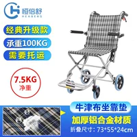 Обновление-38 см. Ширина сидения+туристическая сумка (с 200 котлами) (отправляя костыли)