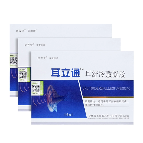 Уходы -палочки отит среда в ушах в ушах мягкие уши натрия бикарбонат де -начало водорода Perox Pus с людьми с SL