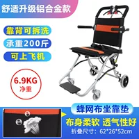 Удобная ширина сидения 36см+туристическая сумка (с 200 котлами) (посылающие костыли)