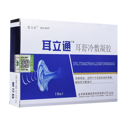 Уходы -палочки отит среда в ушах в ушах мягкие уши натрия бикарбонат де -начало водорода Perox Pus с людьми с SL