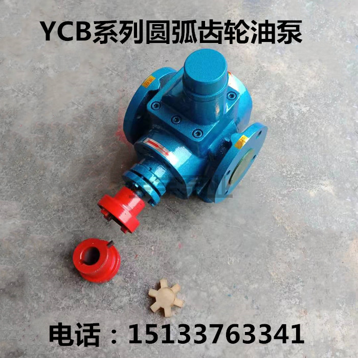 Circular gear pump YCB-5 0 6 gear pump Supercharge pump Lubrication pump Engine pump pump pump