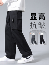 Kailer Stone Jacket Pants Straight-leg overalls for boys spring autumn and summer loose sweatpants casual trousers for men