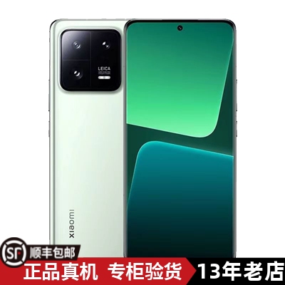 MIUI Xiaomi 13 Pro Curved Screen Genuine 5g Leica Camera Phone High Refresh Rate Business Phone