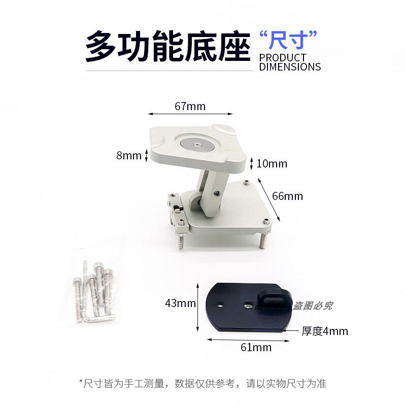 牙科多功能底座咬合架夹具全口义齿工具可用磁铁吸颌架夹持模型