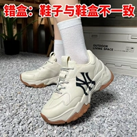 W Warehouse-3ashbna3n-50crs неправильная коробка