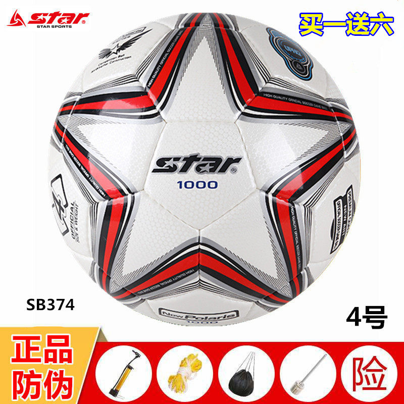 STAR Shida Football Hand Sewn 5 Number of 1000 Adult Competition 4 Ball SB374 Primary and secondary school students 3 Number of teenagers